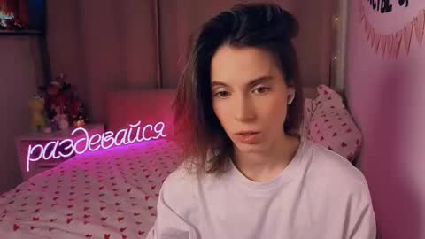 Nika online show from 01.12.26