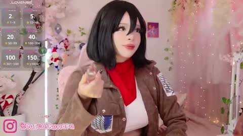 aikonara online show from 12.20.25