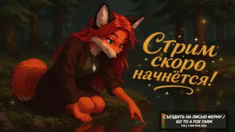 Snapshot of fluffy_muffin3 chatting on 09.23.25 Agatha online show from 09.23.25