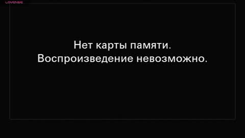 Snapshot of gold_pluxury chatting on 04.03.26 Alice online show from 04.03.26