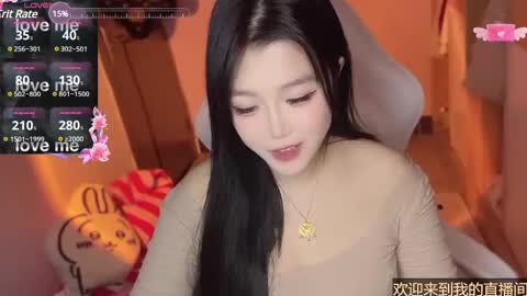 gorgeous girl33 online show from 02.15.25