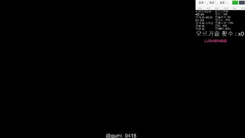 Snapshot of gumi000418 chatting on 05.14.26 gumi000418 online show from 05.14.26