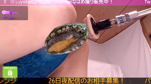 Sayo  Tanaka online show from 01.24.25