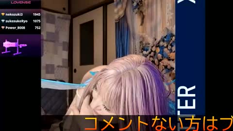 Sayo  Tanaka online show from 09.25.25