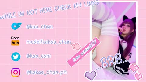 Snapshot of kao_chan chatting on 04.22.26 kakao chan online show from 04.22.26