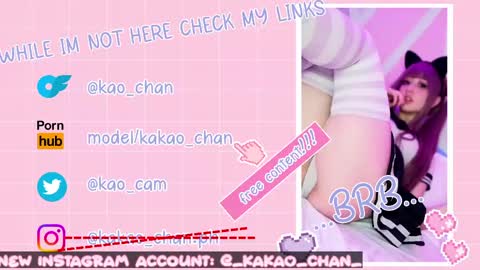 Snapshot of kao_chan chatting on 05.28.26 kakao chan online show from 05.28.26