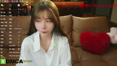 luna online show from 01.01.25