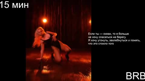 Margoo online show from 04.13.26