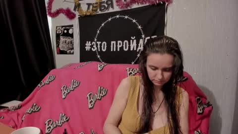 MilAna online show from 02.15.25