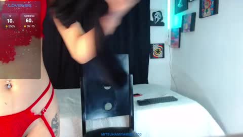 GERALDINE online show from 01.13.25