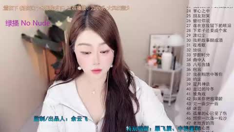 Snapshot of oouus chatting on 03.21.26 oouus online show from 03.21.26