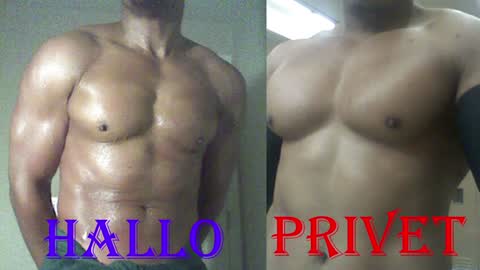 StraightPlush online show from 12.25.24