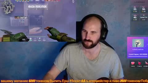 Popadosik mod online show from 01.29.25