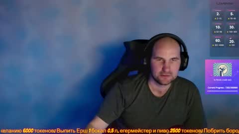 Popadosik mod online show from 02.09.25