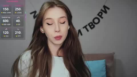 rocketsgirl online show from 04.20.26