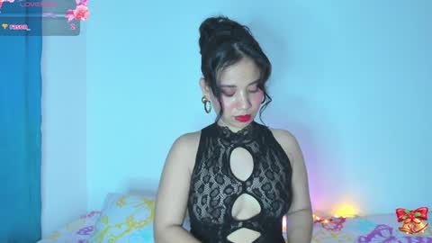 sylphy17 online show from 12.17.24