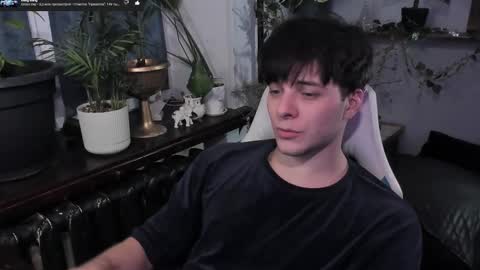 Gus online show from 02.12.25