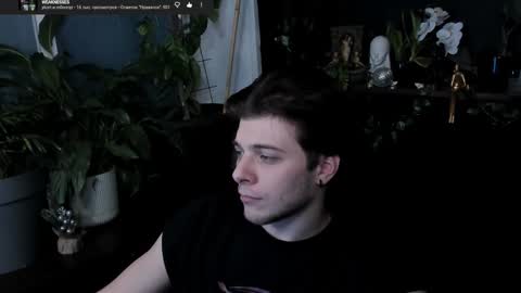 Gus online show from 03.02.26