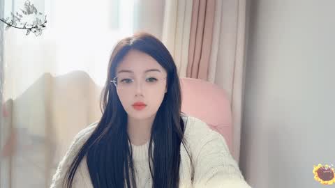 YunEr online show from 01.15.25