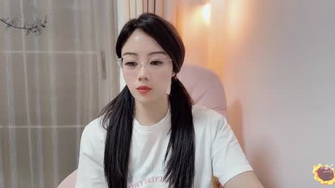 YunEr online show from 01.18.25