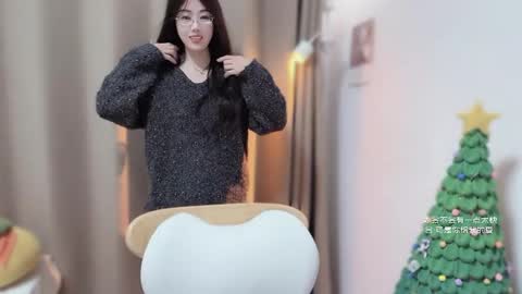 YunEr online show from 01.09.26