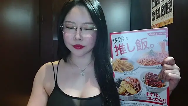 NATINATU252525 online show from 05.23.26