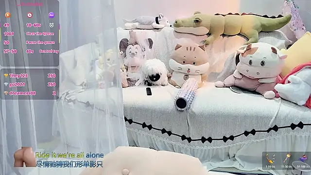 AKiKi711 online show from 12.14.25