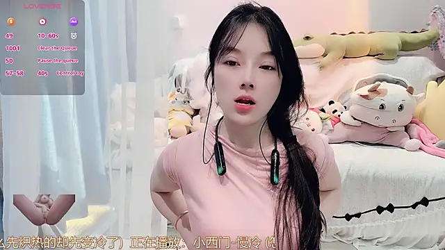 Snapshot of AKiKi711 chatting on 01.16.26 AKiKi711 online show from 01.16.26