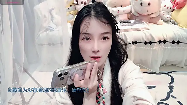 Snapshot of AKiKi711 chatting on 03.08.26 AKiKi711 online show from 03.08.26