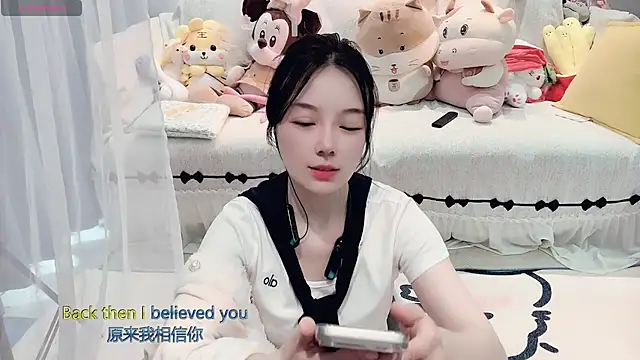 Snapshot of AKiKi711 chatting on 03.13.26 AKiKi711 online show from 03.13.26