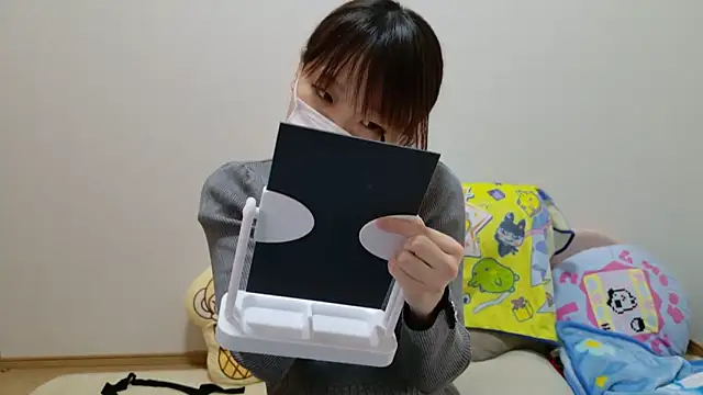 hi---chan- online show from 12.31.24