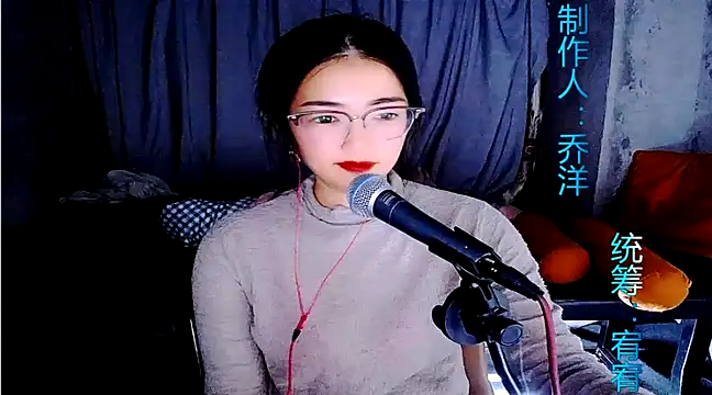 Snapshot of Floor_oo chatting on 02.13.25 Floor oo online show from 02.13.25