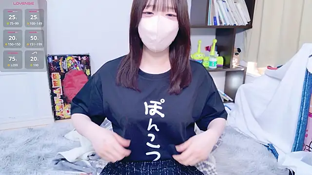 chan yuma tan online show from 05.05.26