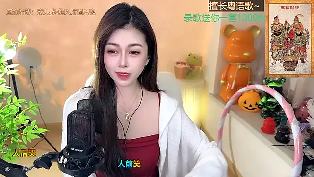 Super lucky star online show from 01.23.25