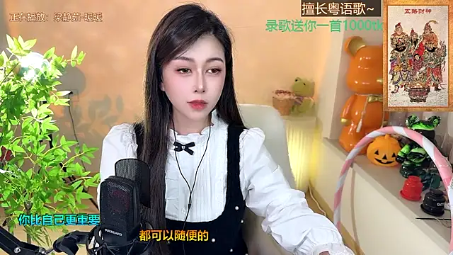 Super lucky star online show from 01.24.25