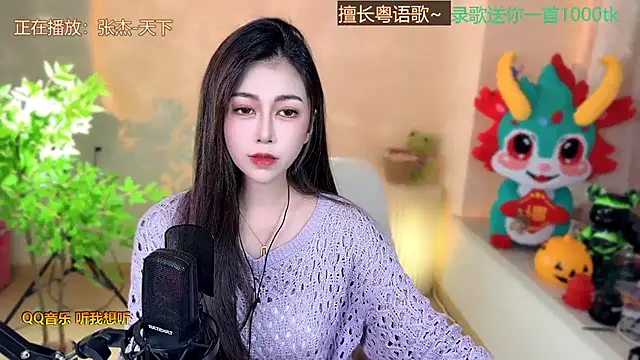 Super lucky star online show from 02.22.25