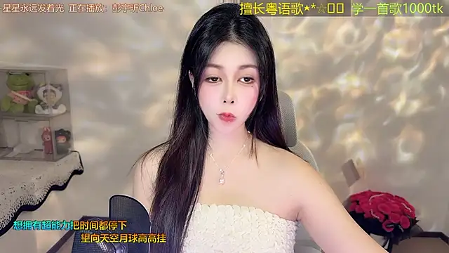 Snapshot of Super_lucky_star chatting on 04.20.26 Super lucky star online show from 04.20.26