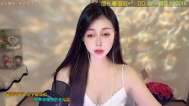 Snapshot of Super_lucky_star chatting on 04.22.26 Super lucky star online show from 04.22.26