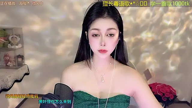 Snapshot of Super_lucky_star chatting on 04.24.26 Super lucky star online show from 04.24.26
