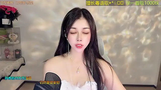 Snapshot of Super_lucky_star chatting on 06.10.26 Super lucky star online show from 06.10.26