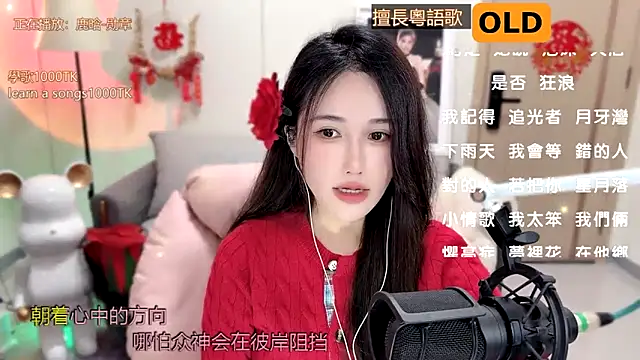 babykitty- online show from 02.13.25