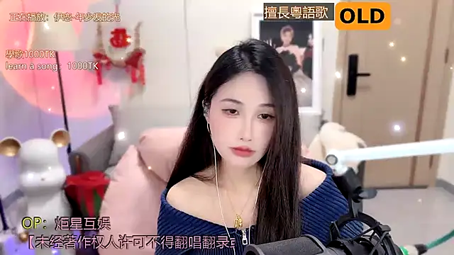 babykitty- online show from 02.20.25