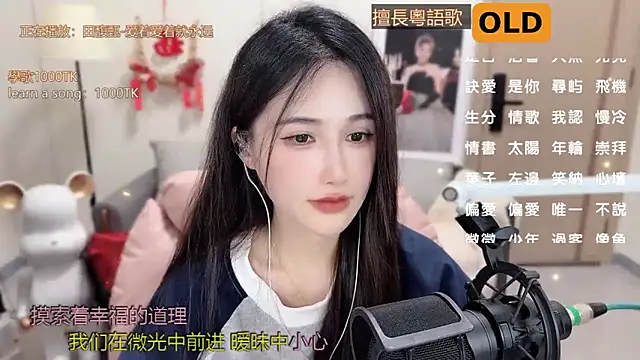 babykitty- online show from 02.28.25