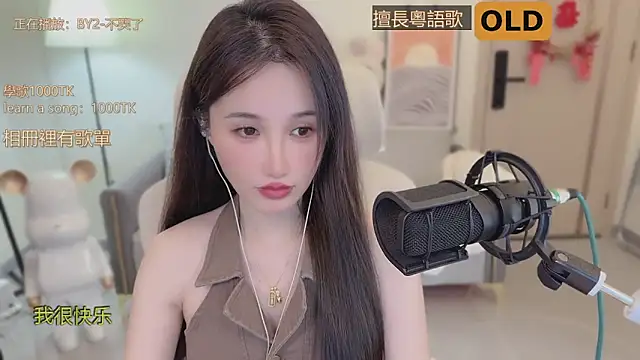 babykitty- online show from 09.14.25