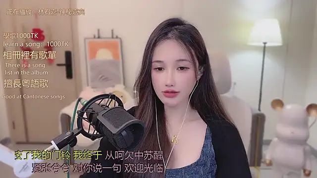 babykitty- online show from 11.22.25