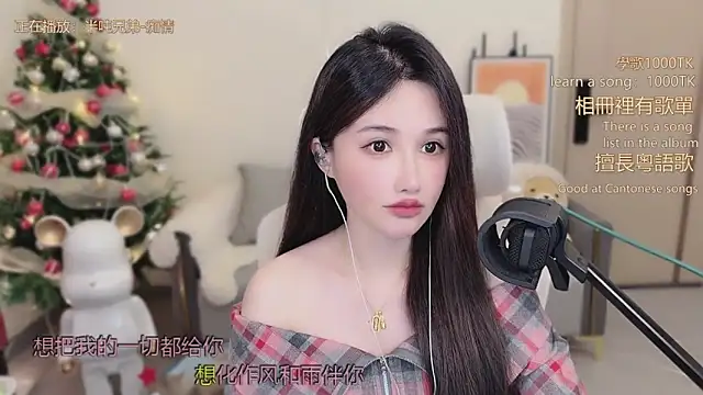 babykitty- online show from 12.23.25