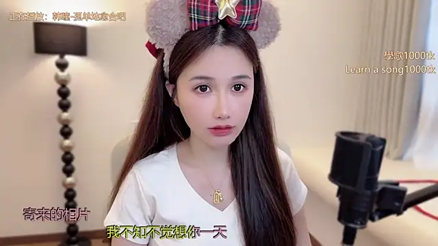 Snapshot of babykitty- chatting on 04.23.26 babykitty- online show from 04.23.26