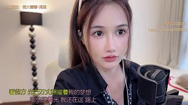 Snapshot of babykitty- chatting on 04.29.26 babykitty- online show from 04.29.26