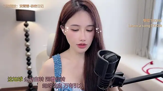 Snapshot of babykitty- chatting on 05.07.26 babykitty- online show from 05.07.26