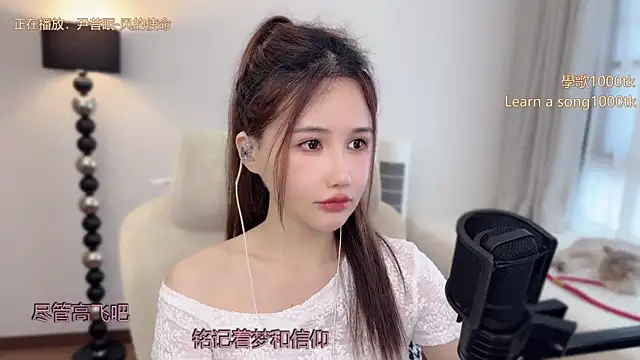 Snapshot of babykitty- chatting on 05.20.26 babykitty- online show from 05.20.26